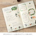 Yuru Log B6 Forest Animal Notebook - Midori