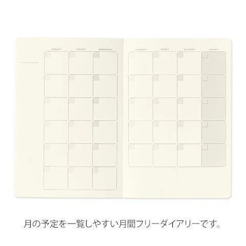 Yuru Log B6 Free Diary Monthly Midori