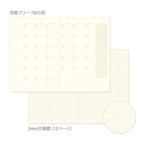 Yuru Log B6 Free Diary Monthly Midori