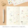 Yuru Log B6 Free Diary Monthly Midori