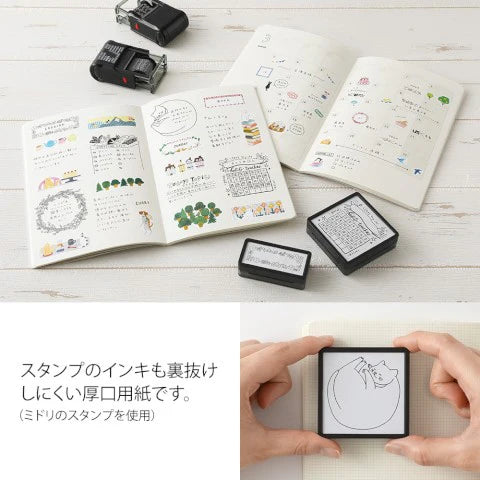 Yuru Log B6 Free Diary Monthly Midori