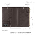 Yuru Log Cloth Journal Cover-Beige