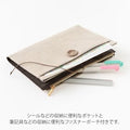 Yuru Log Cloth Journal Cover-Beige