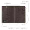 Yuru Log Cloth Journal Cover- Light Blue