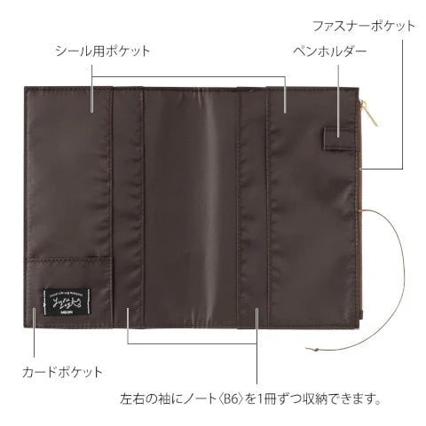 Yuru Log Cloth Journal Cover- Light Blue