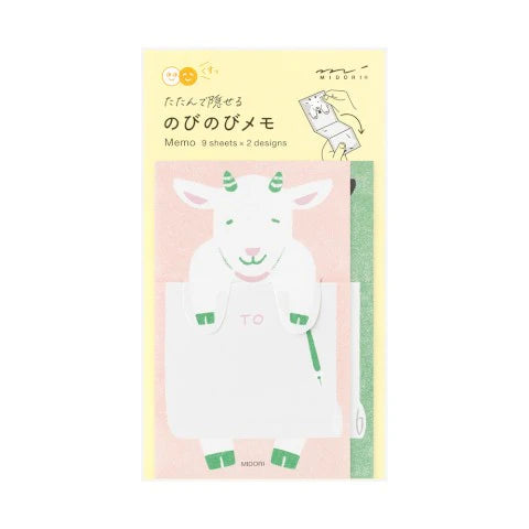Memo Stretchy Goat -Midori
