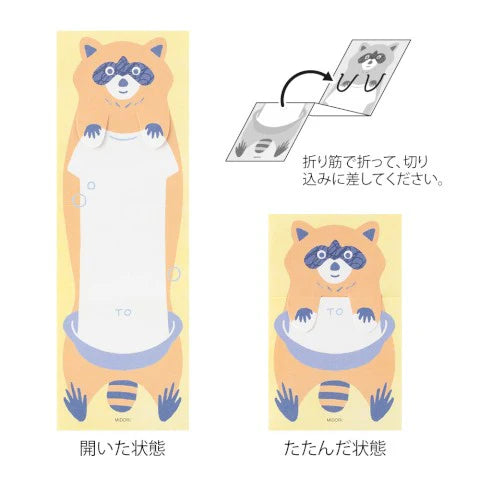 Memo Stretchy Raccoon -Midori