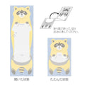 Memo Stretchy Raccoon -Midori