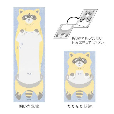 Memo Stretchy Raccoon -Midori