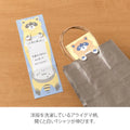 Memo Stretchy Raccoon -Midori