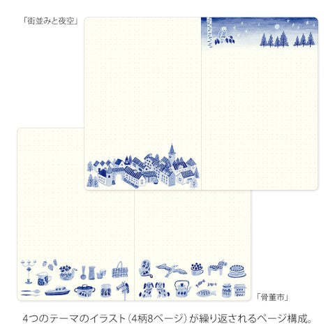 Yuru Log B6 Blue Nordic Notebook - Midori