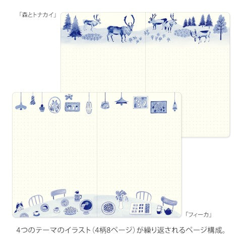 Yuru Log B6 Blue Nordic Notebook - Midori