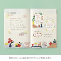 Yuru Log B6 Motiff Textile - Midori