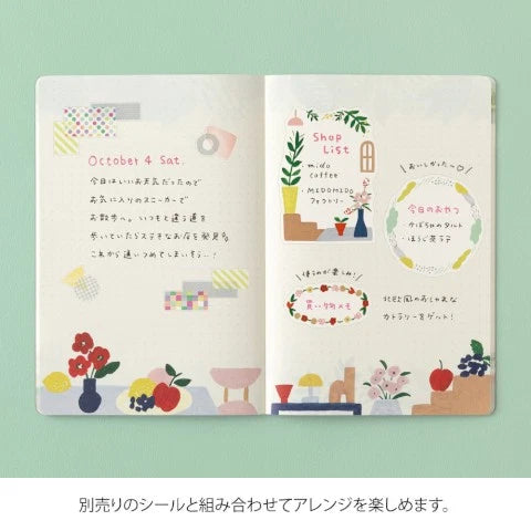 Yuru Log B6 Motiff Textile - Midori