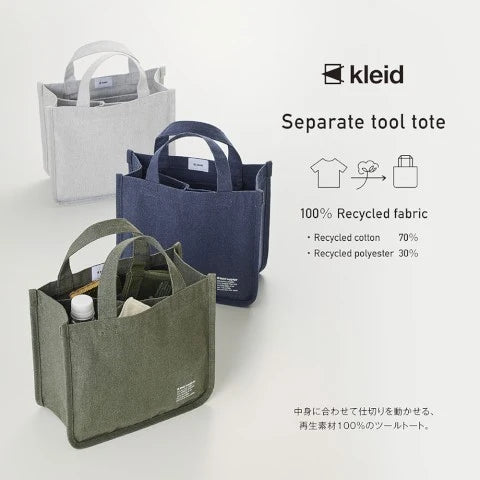 Separate Tool Tote
