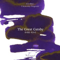 The Great Gatsby- Ink 30ml