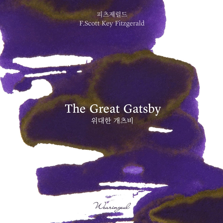 The Great Gatsby- Ink 30ml
