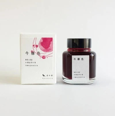 KYO NO OTO Fountain Pen Ink- 40ML NO.02 - RED (IMAYO IRO)