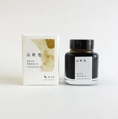 KYO NO OTO Fountain Pen Ink- 40ML NO.04 - YELLOW (YAMABUKI IRO)