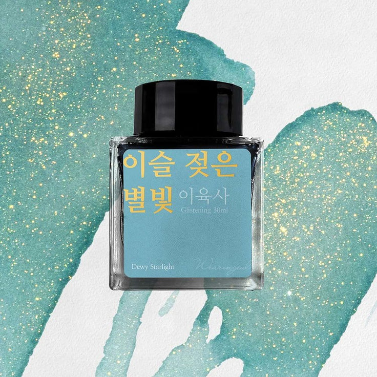 Dewy Starlight - ink 30ml