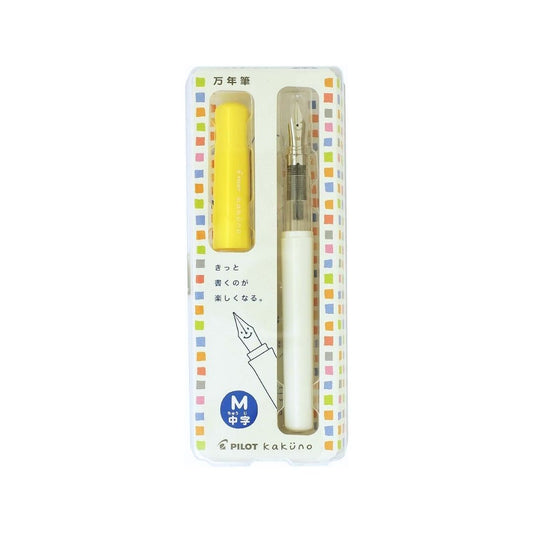 KAKUNO Fountain Pen Medium Nib -White/Soft Yellow