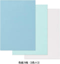 Midori Letter Pad -colored Paper Notepad