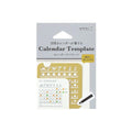 Clip Ruler Stencil -Monthly Block