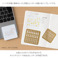 Clip Ruler Stencil -Monthly Block