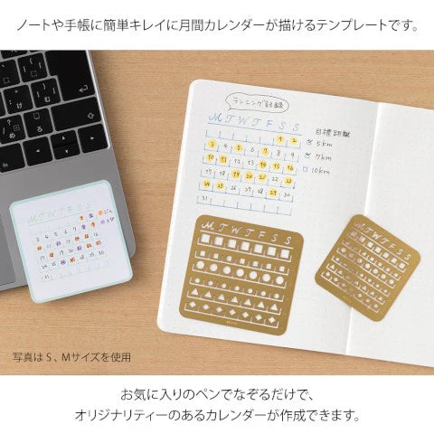 Clip Ruler Stencil -Monthly Block