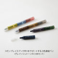Connecting Dot Pen - Grayish Tones -3 pack