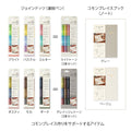 Connecting Dot Pen - Bright Tones -3 pack