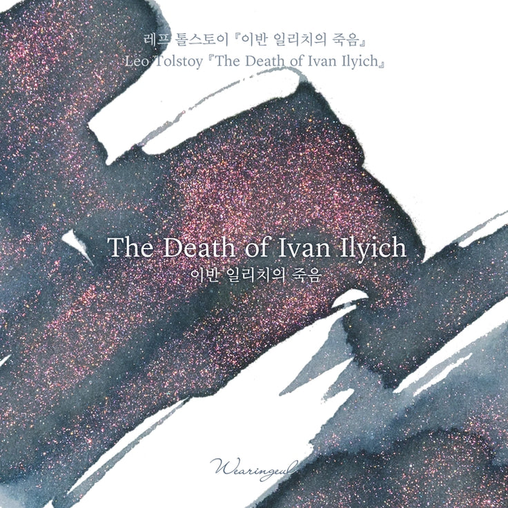 The Death Of Ivan Ilyich - Ink 30ml