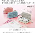 Mococo Plush Pencil Pouch