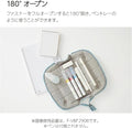 Mococo Plush Pencil Pouch