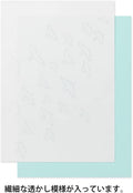 Midori Letter Pad -colored Paper Notepad