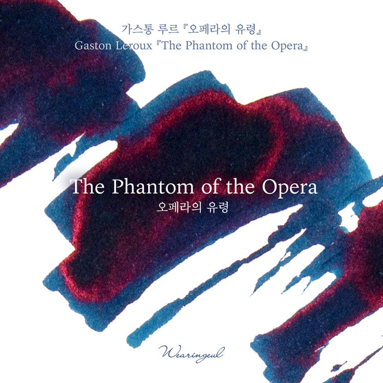 The Phantom of the Opera Ink 30ml -by Gaston Leroux