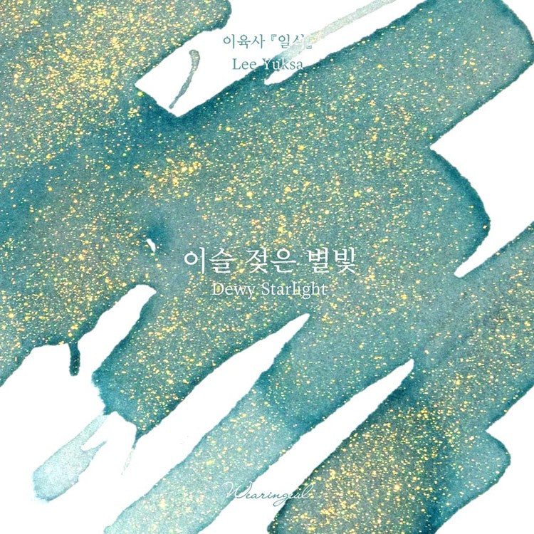 Dewy Starlight - ink 30ml