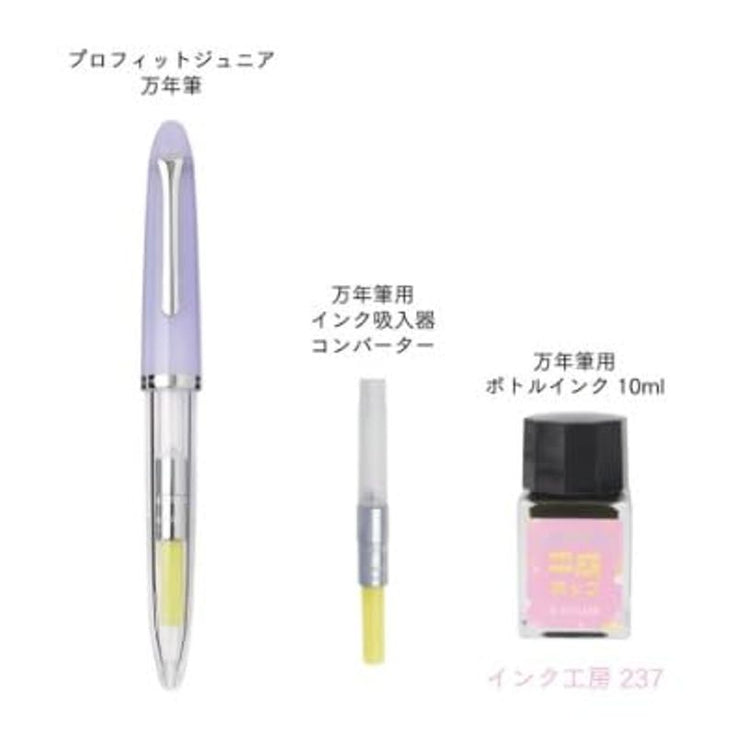 Sailor Profit Jr. 10+ Retro Fountain Pen Set - Heisei Pop