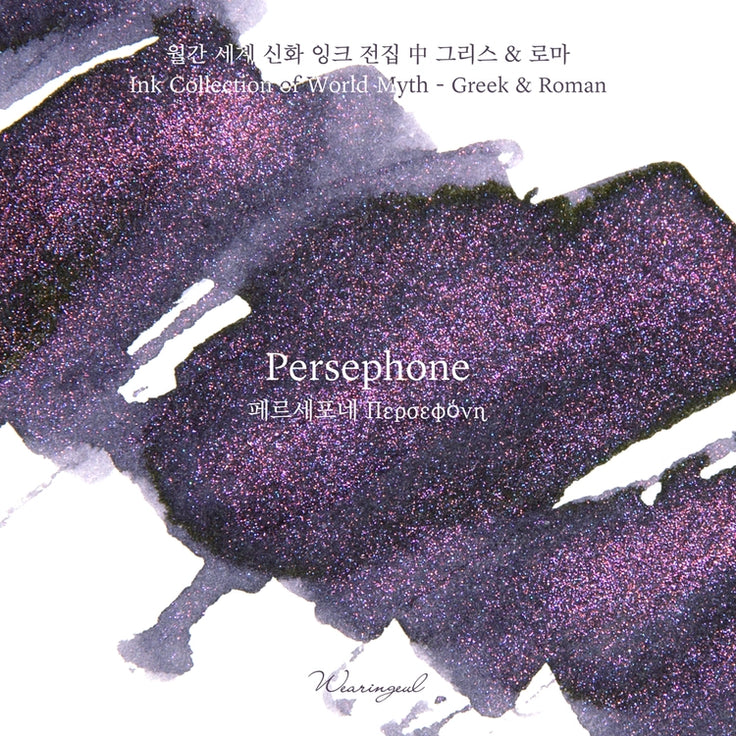 Persephone - Ink 30ml