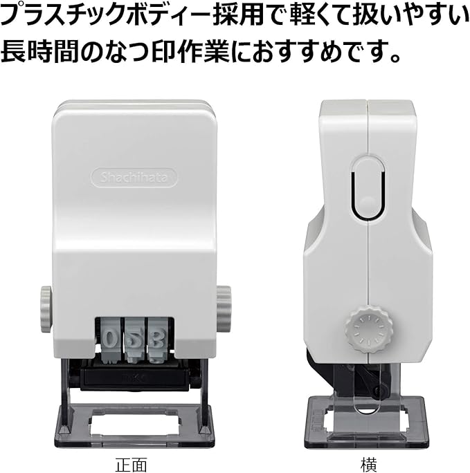 Shachihata Page Number Stamp