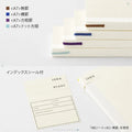 MD Notebook Thick A5 Blank