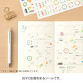 Yuru Log Sticker Sheet - Motiff