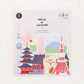 Tokyo Travel Diary - Travel of Sautelier Sticker Pack