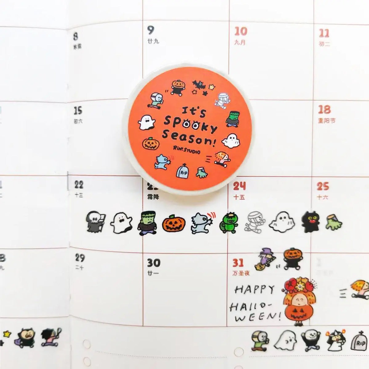 Halloween Mini Washi Tape