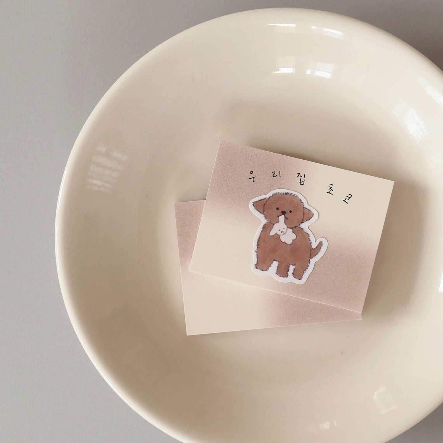 Baby Puppy 311- Sautelier Sticker Flake