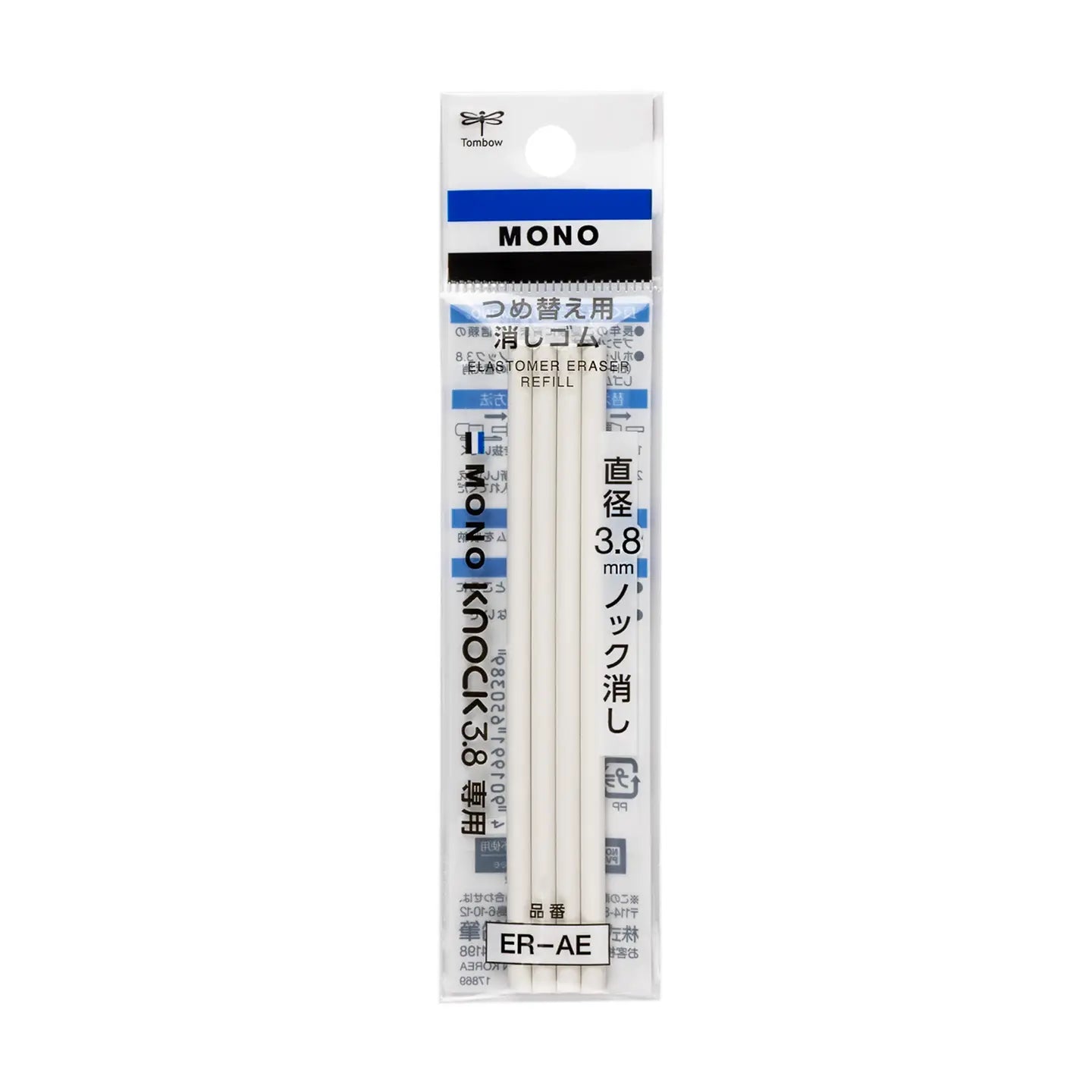 Tombow Mono Knock Eraser Refills