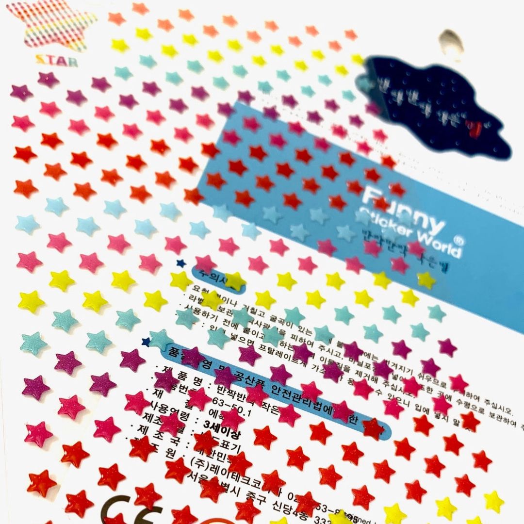Tiny Stars - Gel Sticker Sheet