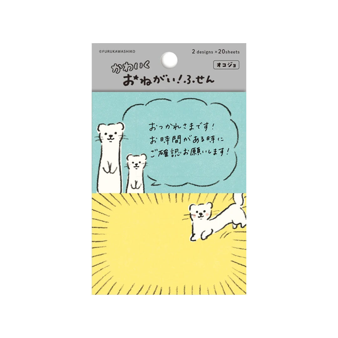 Ferret Dual Sticky Note Set