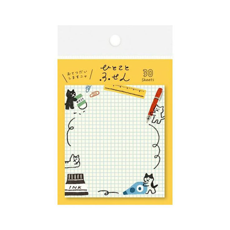 Stationery Cat - Sticky Note Set