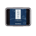 Shachihata Rubber Stamp Ink Pad